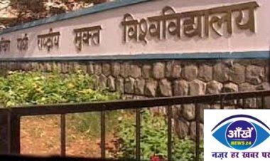 इग्नू जनवरी सेशन के लिए एडमिशन की तारीख आगे बढ़ी, अब 21 फरवरी तक कर सकते हैं आवेदन