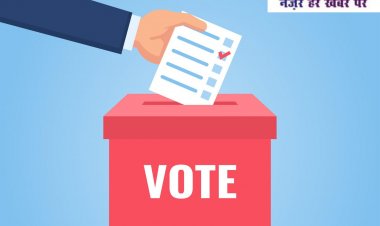बीजेपी की प्रचंड जीत, यूपी उत्तराखंड मणिपुर गोवा में सरकार बनाने की ओर पंजाब में आप का कमाल