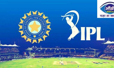 26 मार्च से 29 मई तक खेला जाएगा IPL