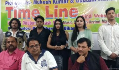 पटना में हुआ वेब सीरीज का मुहूर्त , क्या है खासियत जानिए