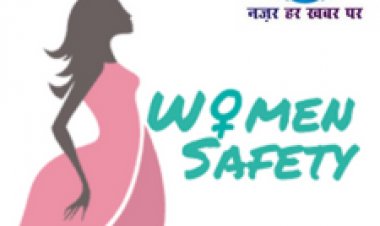 महिलाओं की सुरक्षा के लिए बनाए गए 5 एप्स,