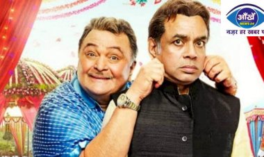 ‘शर्माजी नमकीन’ की रिलीज डेट का एलान,