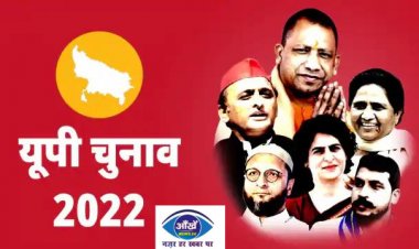 यूपी में कांग्रेस नहीं दिखा सकी कमाल,