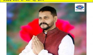 छठे राउंड की समाप्ती तक राजद कैंडिडेट ने बनाई बड़ी बढ़त, 5586 मतों से चल रहे आगे