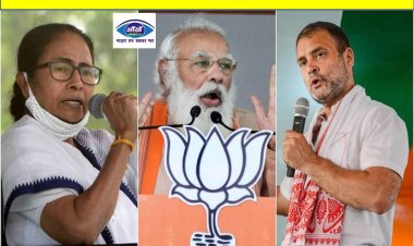 उपचुनाव में बजा ममता का डंका, मजबूत हुई कांग्रेस व राजद