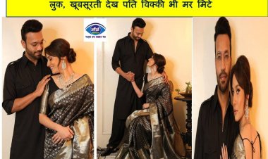 अंकिता लोखंडे ने बनारसी साड़ी में दिखाया अपना ऐसा जबर लुक, खूबसूरती देख पति विक्की भी मर मिटे