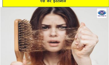झड़ते बालों से छुटकारा दिलाएगा चायपत्ती का पानी,  ऐसे करें इस्तेमाल