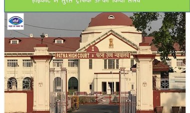 गांधी मैदान के पास फिर वाहनों का लगा जमावड़ा, हाईकोर्ट ने तुरंत ट्रैफिक SP को किया तलब