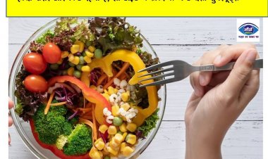 हेल्दी शरीर और फिट रहना है, तो डाइट में ज़रूर लें ये 5 देसी सुपरफूड्स