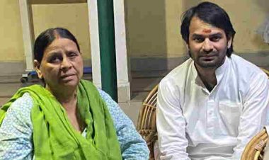 अब राबड़ी देवी के साथ रहेंगे तेजप्रताप