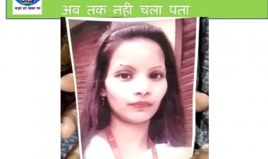 मॉल से गायब लड़की का अब तक नही चला पता