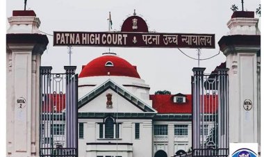 पटना हाई कोर्ट को मिले आठ नए न्यायाधीश;  30 के पार पहुंची पटना हाईकोर्ट में जजों की संख्या