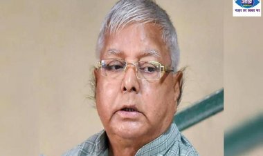 लालू यादव पर लगा छह हजार का जुर्माना, 13 साल पुराने मामले में आया कोर्ट का फैसला