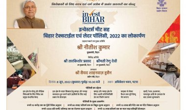 बिहार टेक्सटाइल एवं लेदर पालिसी 2022 का लोकार्पण दिनांक 08 जून 2022 को किया गया