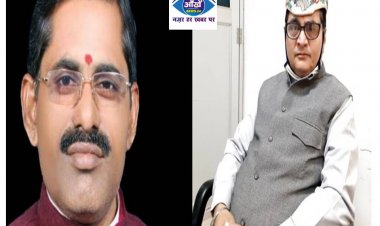 विधान परिषद चुनाव के लिए BJP ने दो कैंडिडेट के नामो का किया ऐलान 