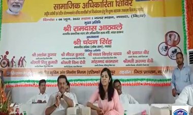 नवादा नगर भवन में सामाजिक अधिकारिता शिविर का हुआ आयोजन