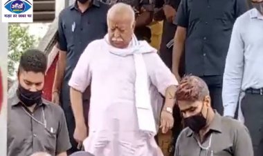 RSS  प्रमुख मोहन भागवत उत्तर-पूर्व क्षेत्र संघ शिक्षा वर्ग में शामिल होने समस्तीपुर पहुंचे 
