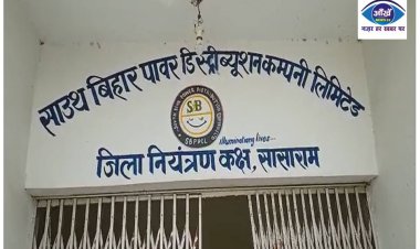 रोहतास जिला के 442 गांवों की बिजली होगी गुल 