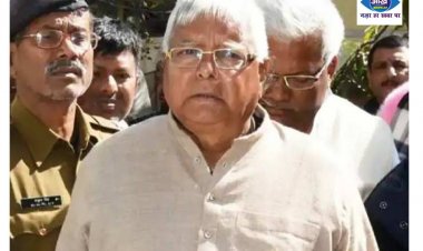 आचार संहिता उल्लंघन के मामले में हाजीपुर कोर्ट में पेश हुए राजद सुप्रीमो लालू प्रसाद यादव 