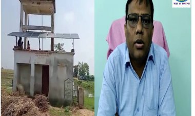 मुंगेर में नल जल योजना के ऑपरेटर से परेशान है ग्रामीण