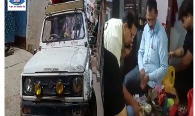 निगरानी विभाग ने आय से अधिक संपति मामले में ड्रग्स इंस्पेक्टर जितेंद्र कुमार के आवास पर की छापेमारी