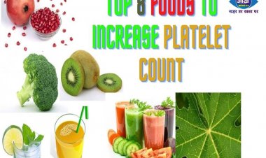 डेंगू के कारण तेजी से गिरने लगती हैं Platelets,आज ही खाना शुरू करें ये चीजें