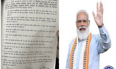 पीएम मोदी के आगमन पर 12 जुलाई को पटना में इन सड़कों पर वाहनों का परिचालन रहेगा वर्जित, सफर के पहले चेक कर लीजिये रूट