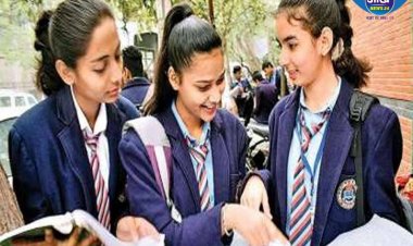 CBSE 12वी का रिजल्ट हुआ जारी, लड़कियों ने मारी बाज़ी