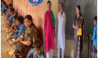 मोहनिया विधायक संगीता कुमारी ने सरकारी स्कूल का किया निरीक्षण, फर्श पर बैठकर बच्चों के साथ भोजन भी किया