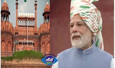 पीएम ने नौवीं बार तिरंगा फहराया, कहा- ये गांधी, बोस, अंबेडकर को याद करने का वक्त है