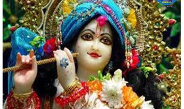 Krishna Janmashtami 2022 Date: 18 या 19 अगस्त किस दिन मनाई जाएगी जन्माष्टमी का त्यौहार ?