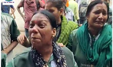 पटना जंक्शन पर काम से हटाए जाने के विरोध में सफाई कर्मचारियों ने जमकर किया प्रदर्शन