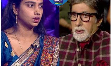 Kaun banega crorepati: आरा की रजनी ने जीते 50 लाख, 75 लाख के सवाल पर छोड़ा शो