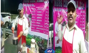पटना मरीन ड्राइव वाले ''MBBS चायवाला'' ने बताई ''MBBS  चाय'' की सच्चाई