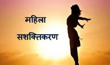 नारी सशक्तिकरण की बाते कर रहे हैं,  बॉलीवुड की ग्लैमर गर्ल कैटरीना कैफ ई-कॉमर्स के प्लेटफॉर्म मैं किया  निवेश...