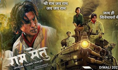  फिल्म ‘रामसेतु’ को लेकर खूब सुर्खयां बटोरे रहे बॉलीवुड अभिनेता अक्षय कुमार,  रामसेतु ट्रेलर मंगलवार को रिलीज कर दिया गया है...