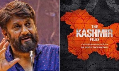 विवेक अग्निहोत्री की फिल्म 'द कश्मीर फाइल्स' को  राष्ट्रीय किशोर कुमार पुरस्कार' से सम्मानित किया जा रहा है...