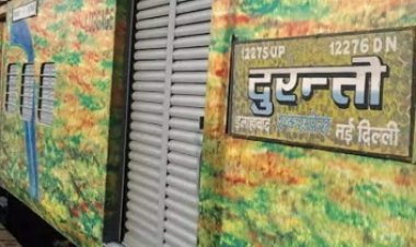 दुरंतो एक्सप्रेस बिहार में दिल्ली-कोलकाता में रविवार को लूटपाट की घटना को अंजाम दिया।