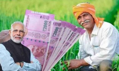 प्रधानमंत्री किसान सम्मान निधि योजना  के तहत किसानों के खाते में जल्द ही अगली किस्त के पैसे आने वाले हैं. बड़ी खुशखबरी जल्द आयेगे  2000 रुपए 