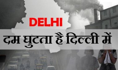 हवा एक बार फिर जहरीली हो गई है दिल्ली-एनसीआर,  राजधानी में लोगों के लिए सांस लेना भी मुश्किल होता जा रहा है...