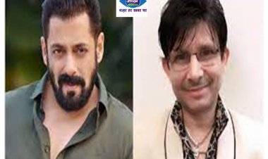 केआरके ने सलमान की हाइट का उड़ाया मजाक, भाईजान के फैंस ने दिया जवाब