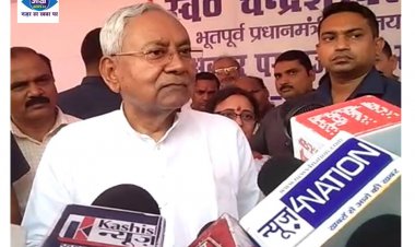 जहरीली शराब से म/रनेवालों के परिवार को 4-4 लाख रुपये देने का सीएम नितीश ने किया ऐलान; मुआवजे के लिए रखी शर्त