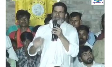 आपके बच्चों के पैर में चप्पल और शरीर पर कपड़ा नहीं है, लेकिन आपको चिंता राम मंदिर की है: प्रशांत किशोर 