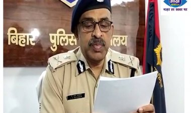 ईद को लेकर सुरक्षा के पुख्ता इंतज़ाम, ADG ने कहा आपसी भाईचारगी के साथ मनाये ईद 