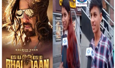 KKBKJ : खत्म हुआ सलमान खान की फिल्म का जलवा ! छठे दिन की इतनी हुई कमाई