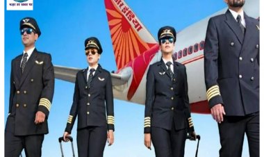 नौकरी की कर रहे हैं तलाश तो न हो निराश, Air India में निकली है भर्ती