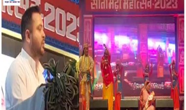 बिहार के उपमुख्यमंत्री तेजस्वी यादव ने सीतामढ़ी महोत्सव का किया आगाज 