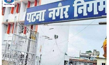 पटना नगर निगम ने शुरू किया मिशन चकाचक 15 मई तक चलेगा अभियान