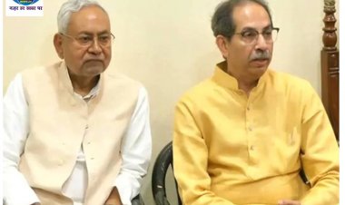 CM नीतीश कुमार और तेजस्वी यादव ने उद्धव ठाकरे से की मुलाकात