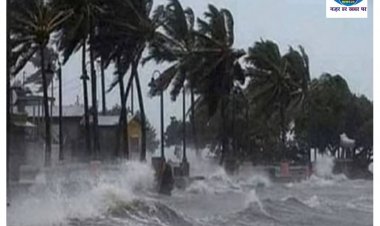 Cyclone Mocha का दिखने लगा विकराल रूप, इन राज्यों में आंधी-तूफान और बारिश के आसार
